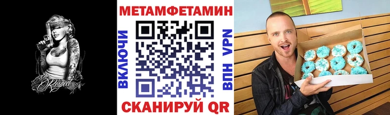 дарнет шоп  Александровское  Амфетамин 98% 