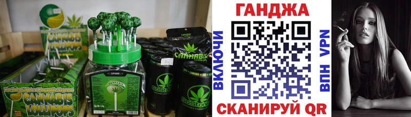 Canna-Cookies конопля  Александровское 