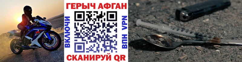 Героин Heroin  Александровское 