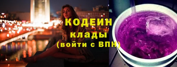 гидра Алзамай