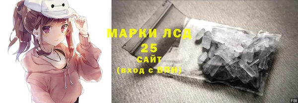 гидра Алзамай