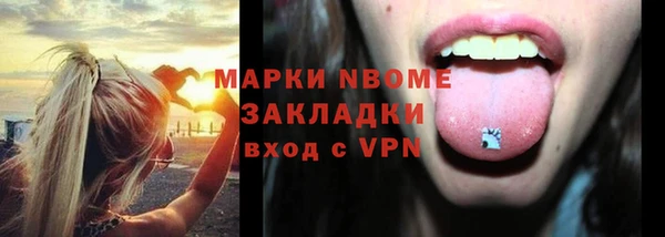 гидра Алзамай