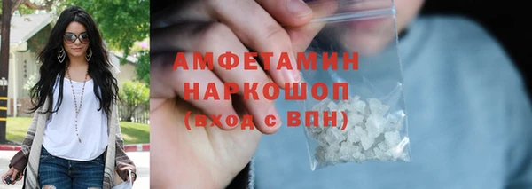 гидра Алзамай