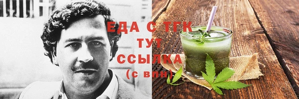 таблы Алексин