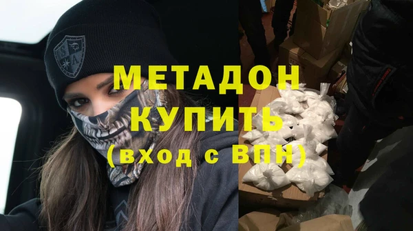 гидра Алзамай