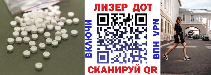 Лсд 25 экстази ecstasy  наркота  Александровское 