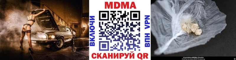 MDMA VHQ  мега ONION  Александровское 