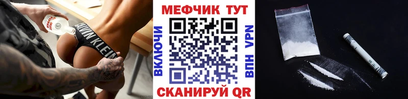 Меф VHQ  закладки  Александровское 