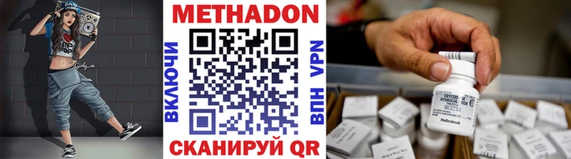 сайты даркнета какой сайт  Александровское  Метадон мёд 
