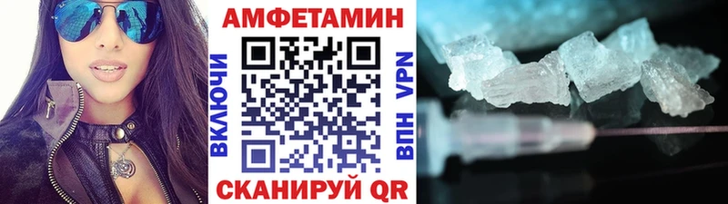 МЕТАМФЕТАМИН винт Александровское
