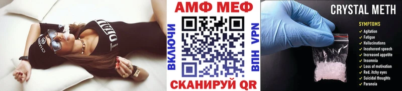 закладки  Александровское  МЕТАМФЕТАМИН Methamphetamine 