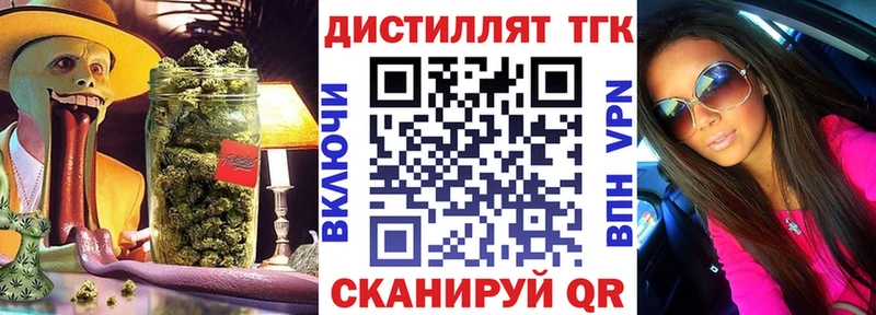 ТГК Wax  Александровское 