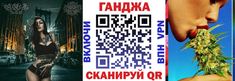 Марихуана сатива Александровское
